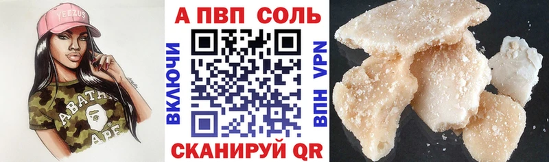 Купить закладку Марихуана  Кокаин  ГАШ  МЕФ  Славянск-на-Кубани