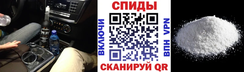 АМФЕТАМИН 98%  Купить где  Славянск-на-Кубани 