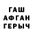 Амфетамин VHQ Mr Gif