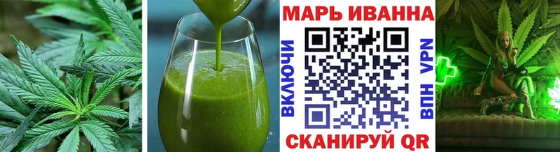 Купить где  Славянск-на-Кубани  Еда ТГК марихуана 
