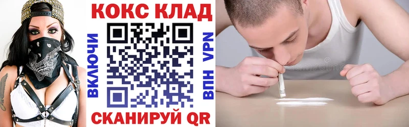 Кокаин FishScale Славянск-на-Кубани