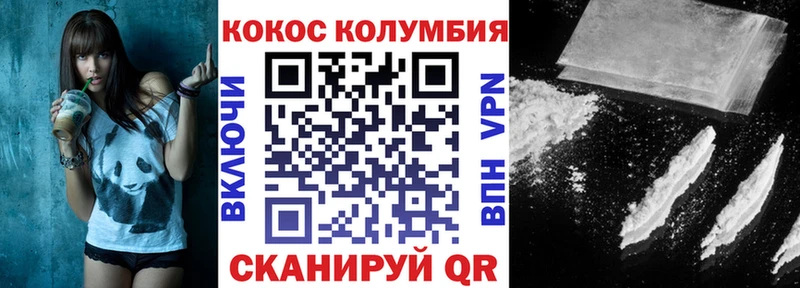 COCAIN Эквадор  Купить закладки  Славянск-на-Кубани 