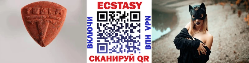 Купить где  Славянск-на-Кубани  Ecstasy ешки 