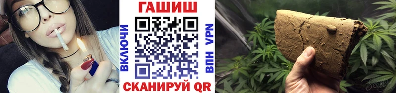 ГАШ индика сатива  Купить  Славянск-на-Кубани 