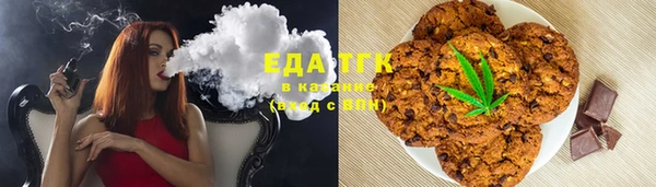 марихуана Алексин