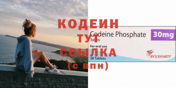 MESCALINE Алексеевка