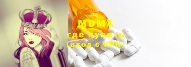 MESCALINE Алексеевка