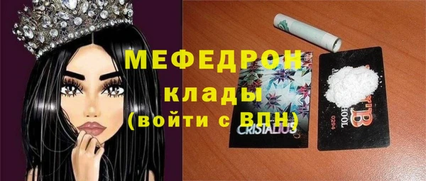 MESCALINE Алексеевка