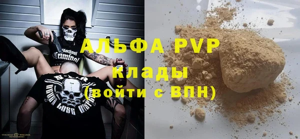 MESCALINE Алексеевка