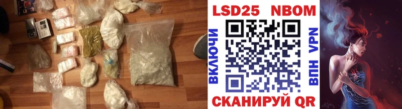 LSD-25 экстази кислота Славянск-на-Кубани