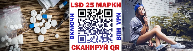 Купить закладки  Славянск-на-Кубани  ЛСД экстази ecstasy 
