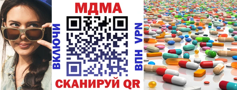 Купить где  Славянск-на-Кубани  MDMA Molly 