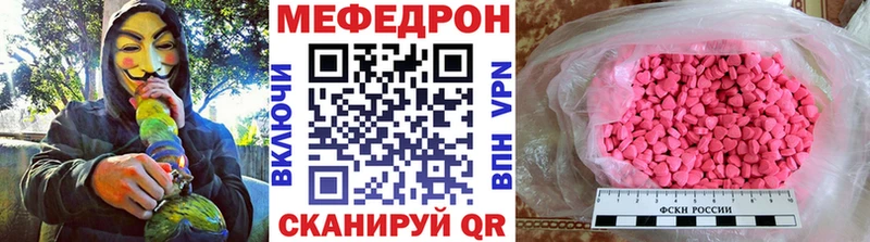 Купить где  Славянск-на-Кубани  Мефедрон 4 MMC 