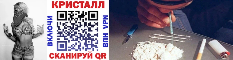 МЕТАМФЕТАМИН Methamphetamine  Купить  Славянск-на-Кубани 