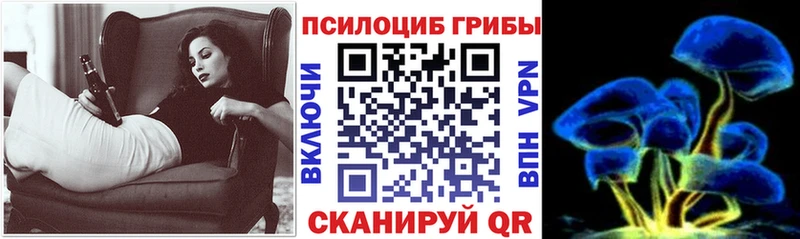 Купить закладки  Славянск-на-Кубани  Галлюциногенные грибы прущие грибы 