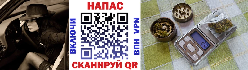 Купить закладки  Славянск-на-Кубани  Марихуана конопля 